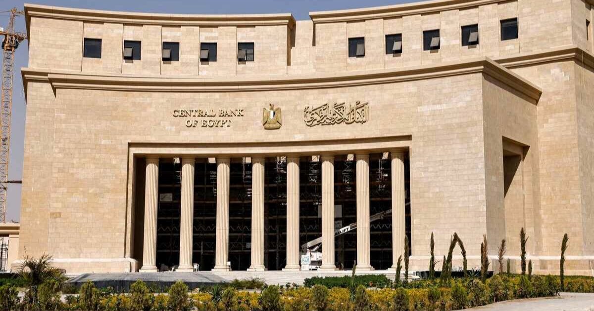 Central Bank of Egypt (CBE), located in the Financial District of the New Administrative Capital, approximately 45 kilometers east of Cairo. - (Photo credit . Economy Middle East)