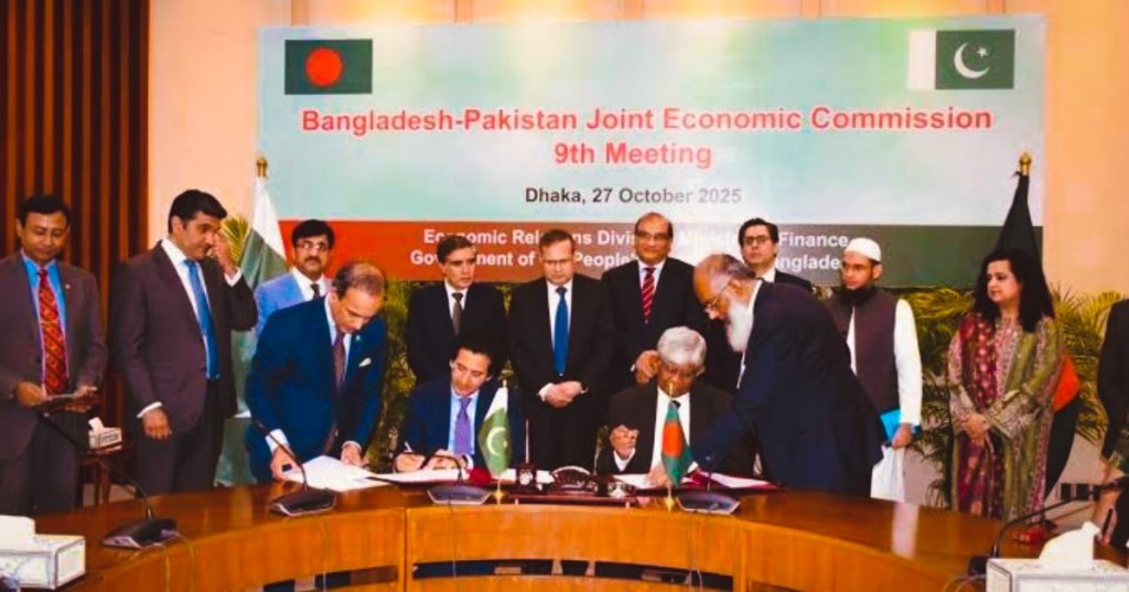 The 9th Joint Economic Commission (JEC) meeting, held in Dhaka(Photo: The Diplomatic Insight)